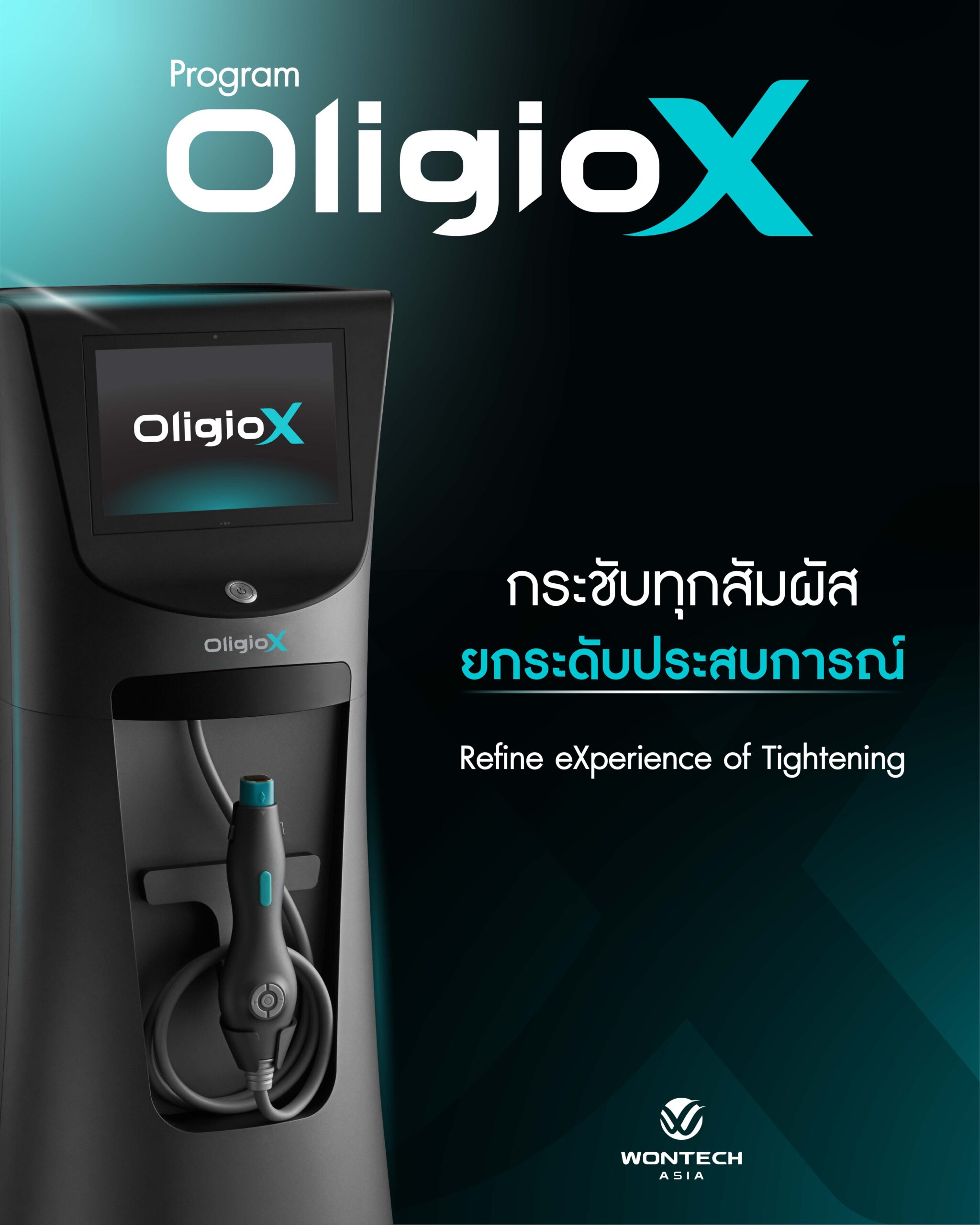 OligioX1